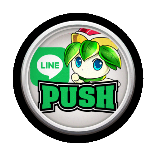 LINE PUSH